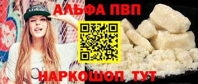 соль курить ск Пушкино
