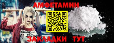 бутират Пугачёв