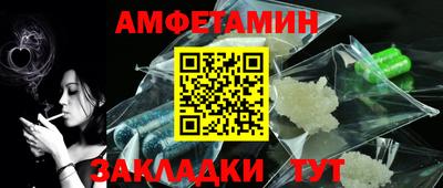 бутират Пыть-Ях