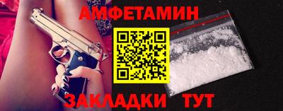 бутират Пыть-Ях