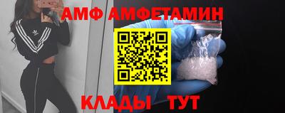 бутират Пугачёв