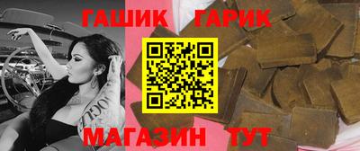бутират Пыть-Ях