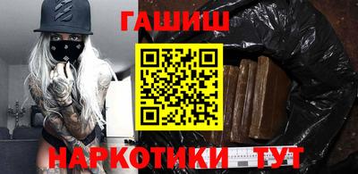 бутират Пыть-Ях