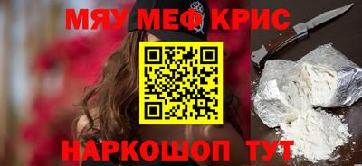 соль курить ск Пушкино