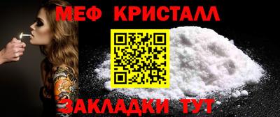 бутират Пыть-Ях