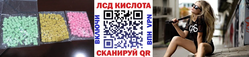 Лсд 25 экстази ecstasy  Саров 