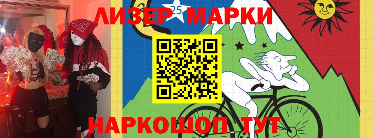 ЛСД экстази кислота  LSD-25 экстази кислота  Лсд 25 экстази  Вход с VPN  Саров 