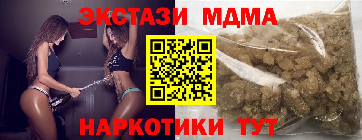 MDMA Molly Саров