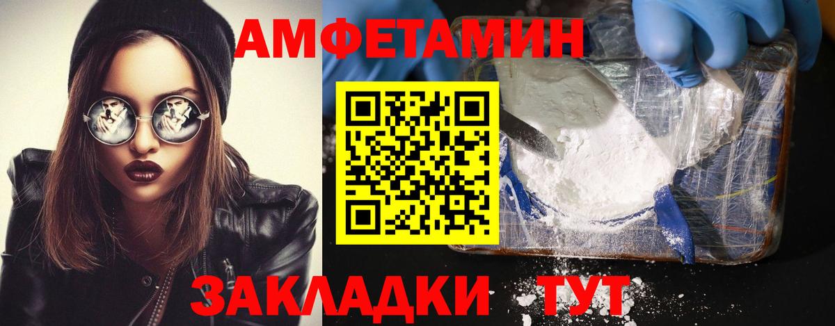 МЕТАМФЕТАМИН пудра  Вход с VPN  МЕТАМФЕТАМИН пудра  Саров 