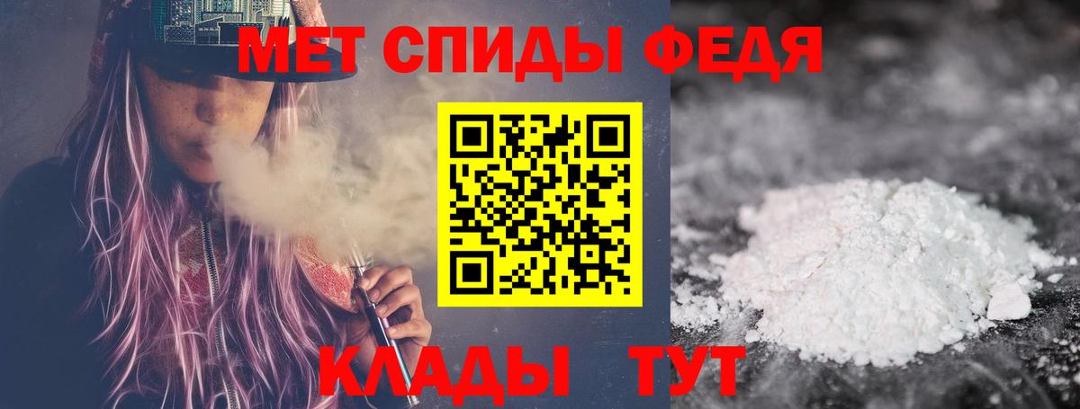 МЕТАМФЕТАМИН винт Саров