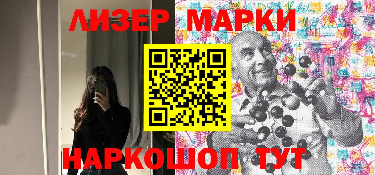 МАРИХУАНА  КОКАИН  Саров  Меф кристаллы  Экстази  Гашиш  Вход с VPN  NBOMe 