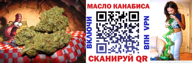 магазин наркотиков omg Дистиллят ТГК гашишное масло Саров