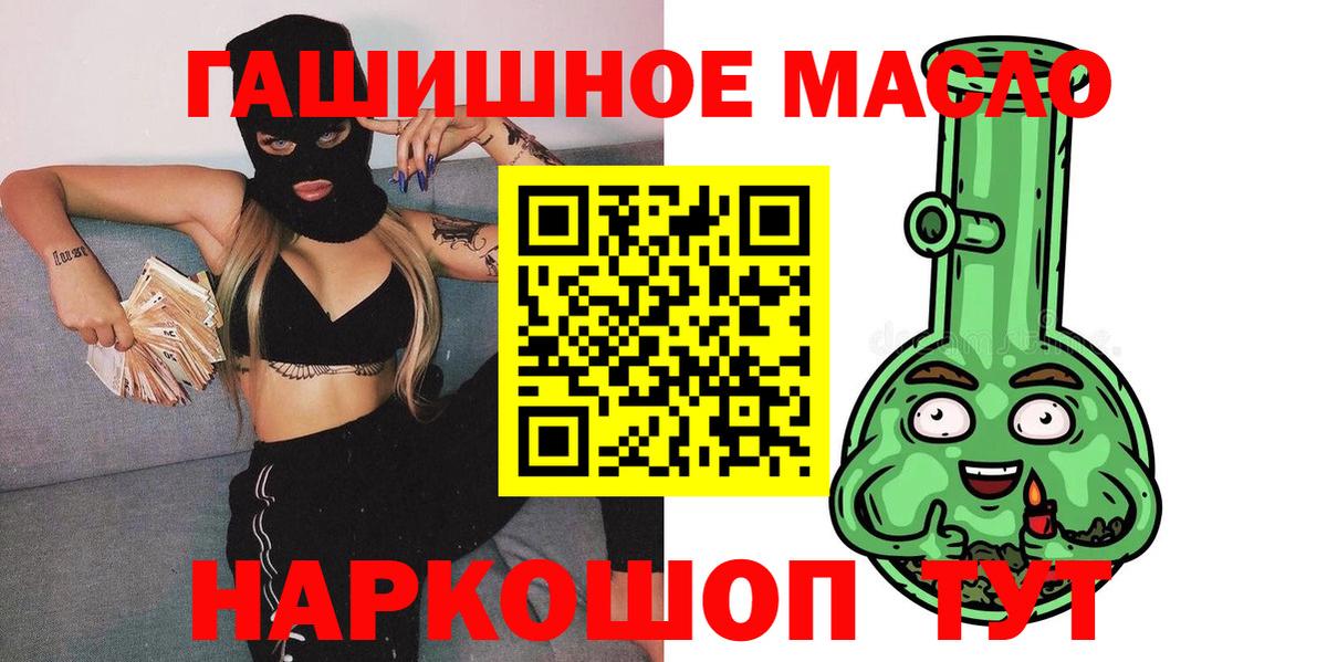 ТГК Wax Саров
