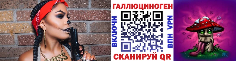 Галлюциногенные грибы мухоморы  Саров 
