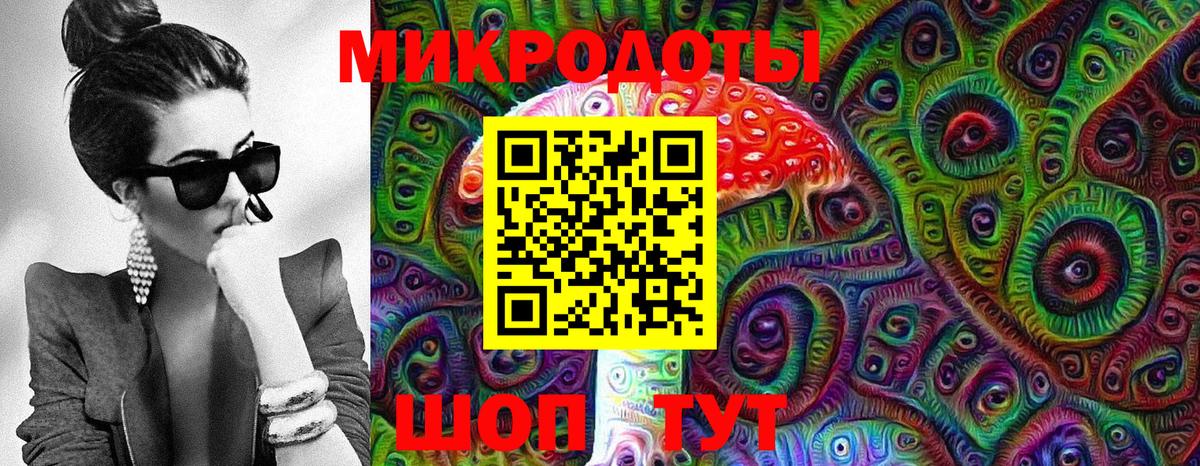 Псилоцибиновые грибы GOLDEN TEACHER Саров