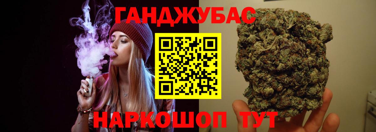 Канабис THC 21% Саров