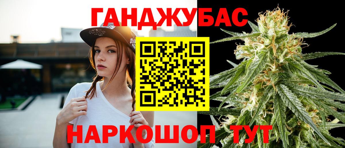 Конопля марихуана  Вход с VPN  Шишки марихуана AK-47  Саров 